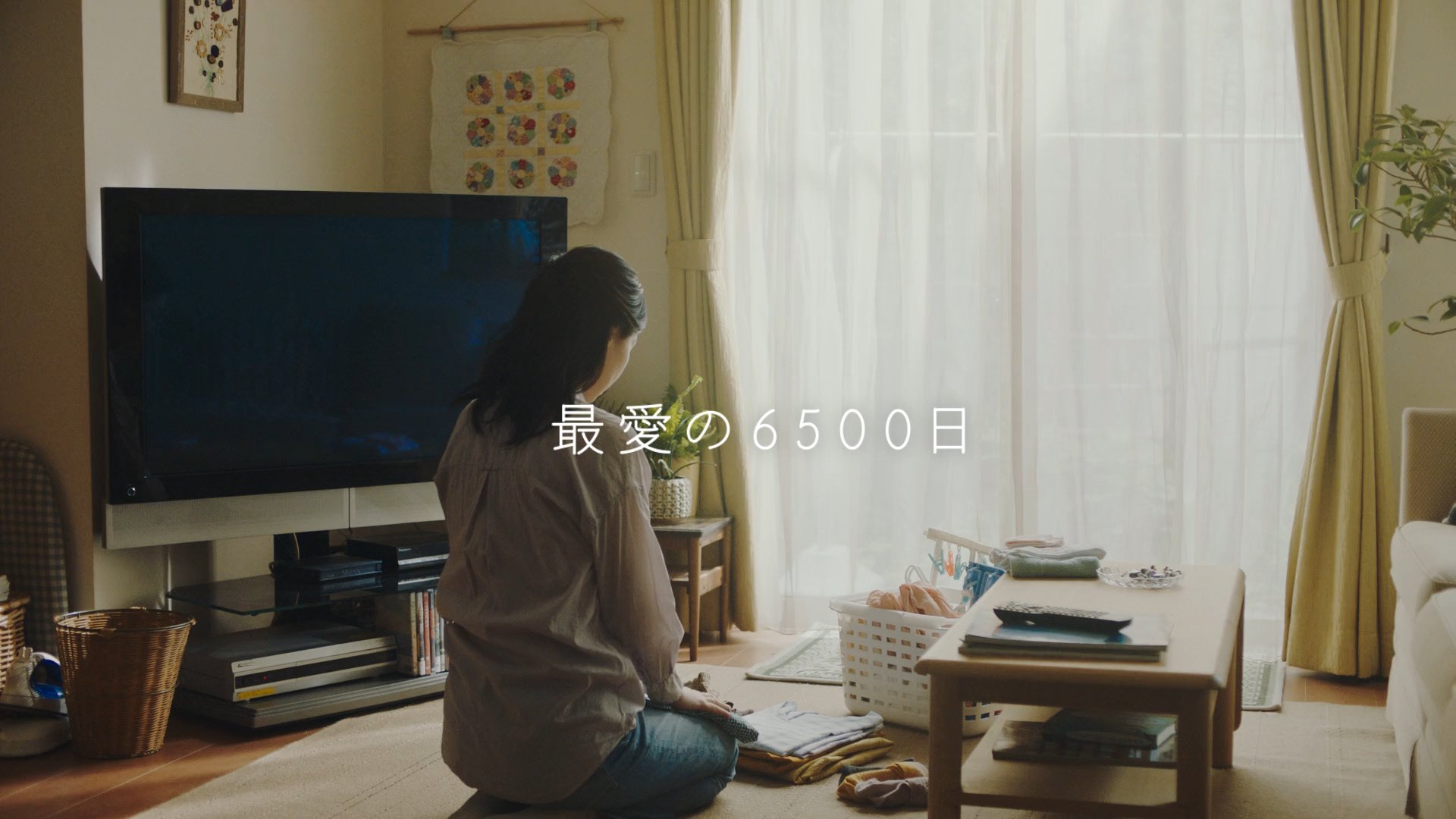 最愛の6500日+|++花王ニュービーズ001