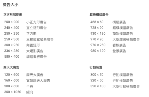 螢幕快照 2019-10-14 下午3.19.29