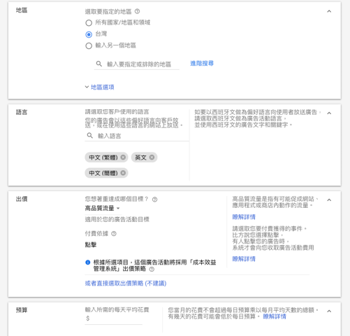 螢幕快照 2019-10-21 下午3.08.55