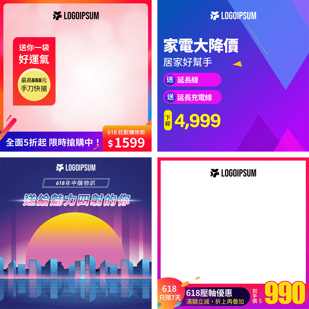 202506_KV_618