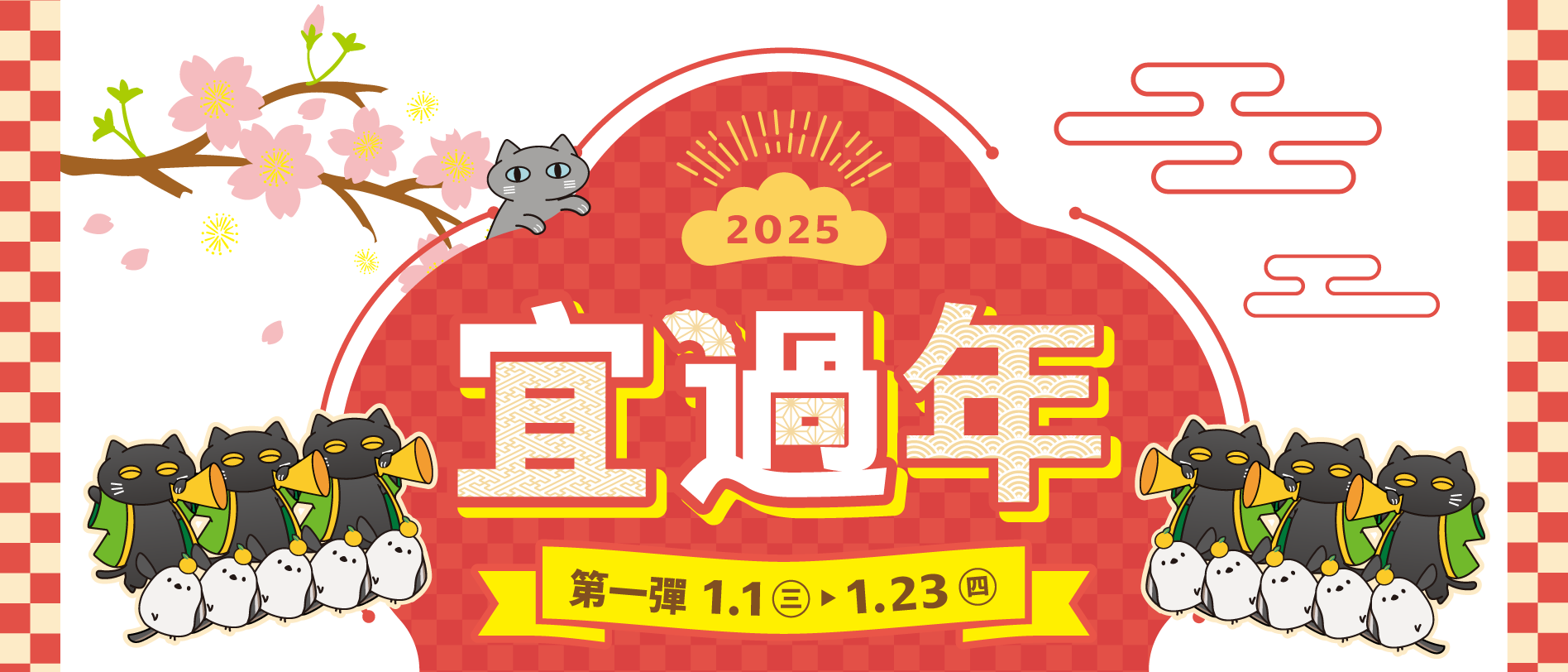 HITORI_CNY