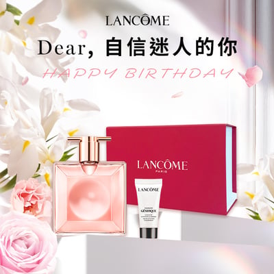 LAN_LINE Gift_BOM7