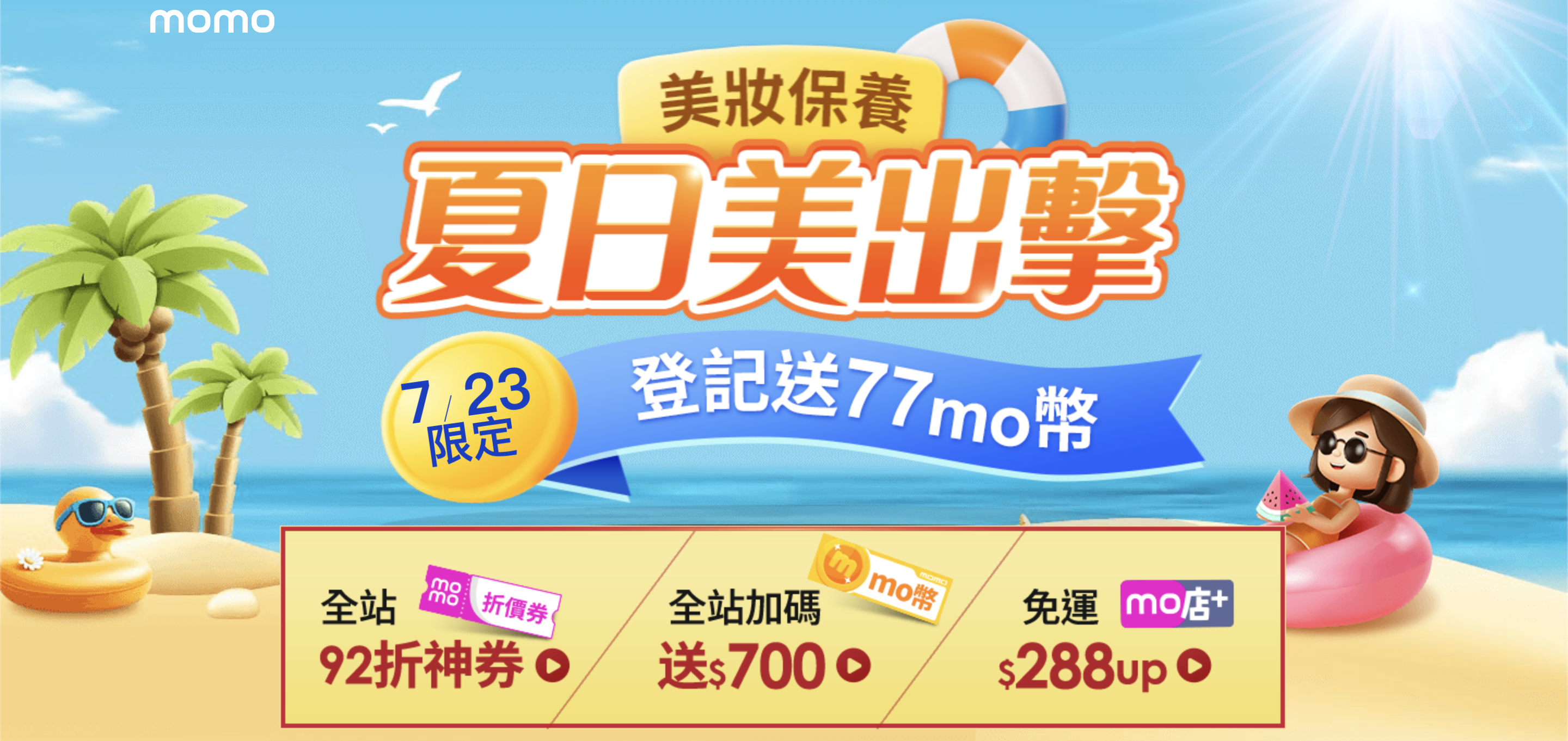 Screenshot 2025-07-23 at 2.54.31 pm