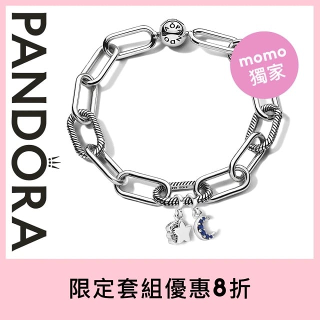 pandora3